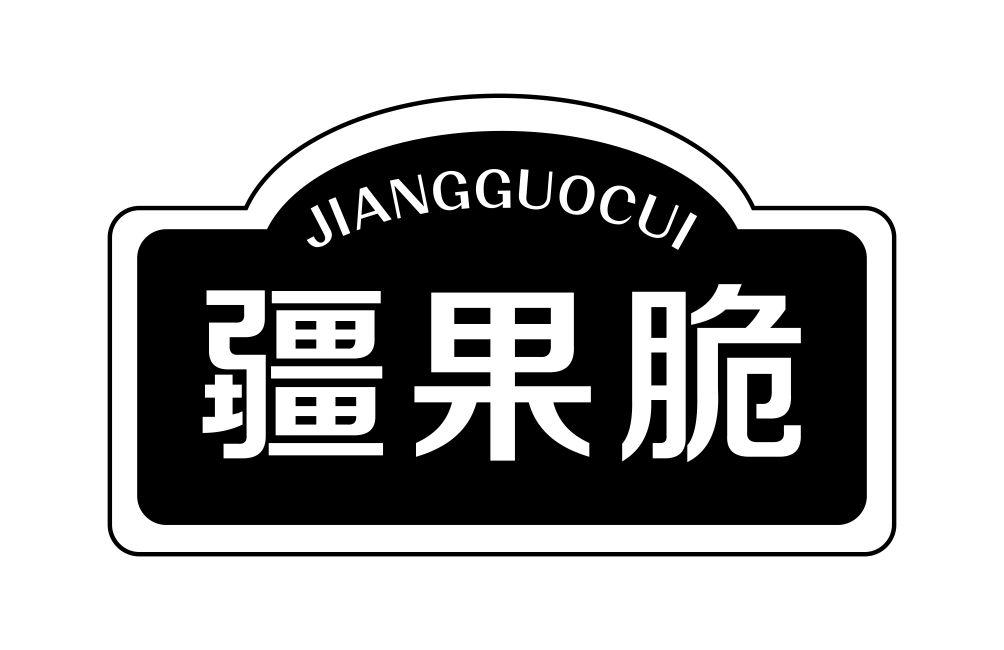 疆果脆