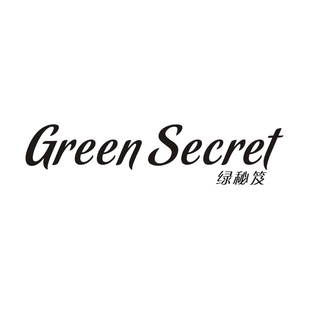 绿秘笈GREEN SECRET
