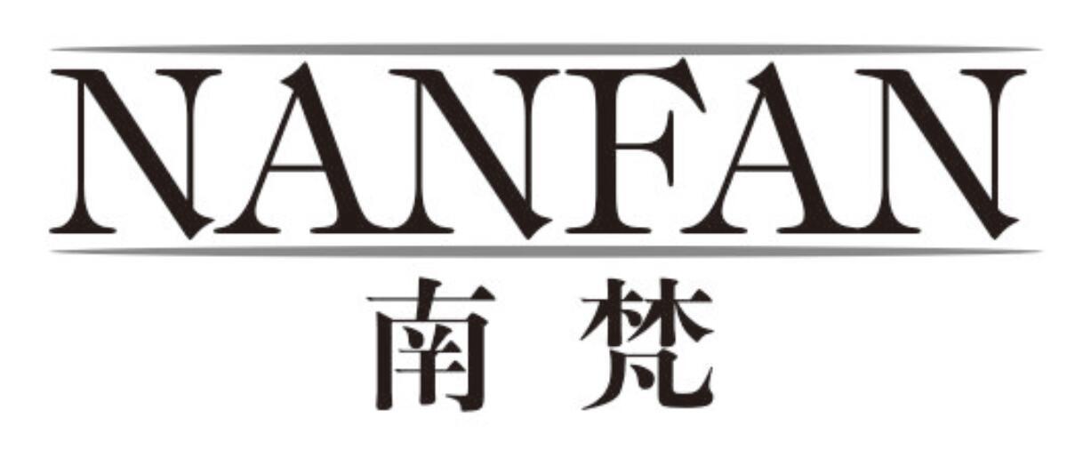 南梵