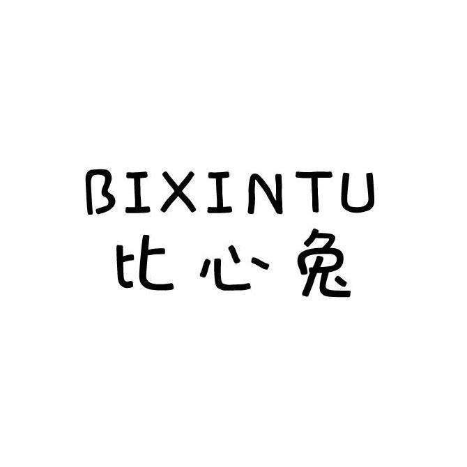 比心兔