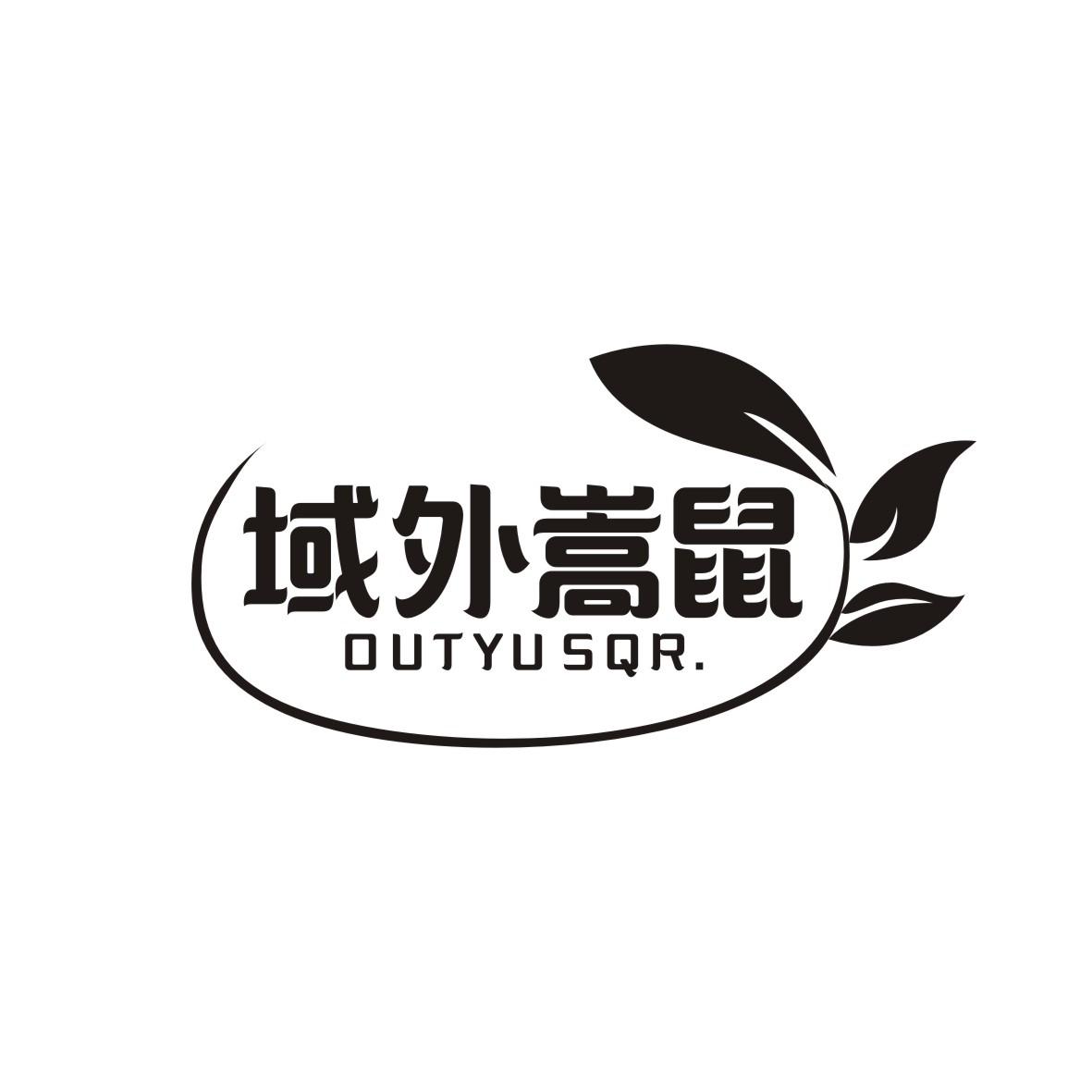 域外嵩鼠
Outyu Sqr.