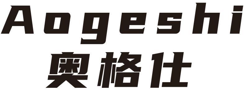 奥格仕
AOGESHI