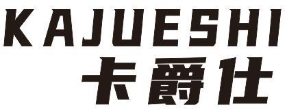 卡爵仕
KAJUESHI