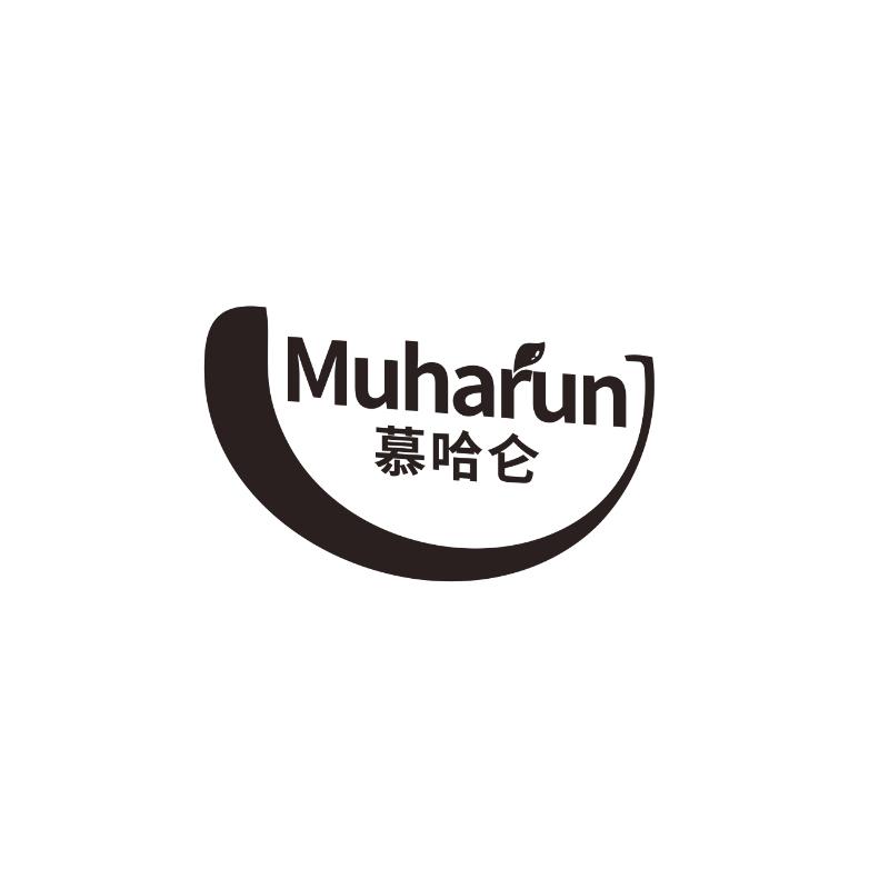 慕哈仑Muharun