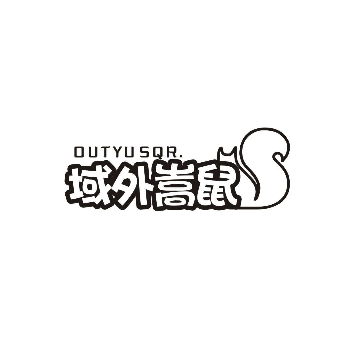 域外嵩鼠
Outyu Sqr.