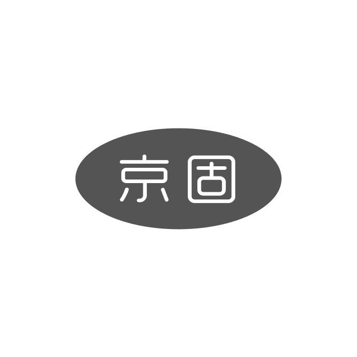 京固