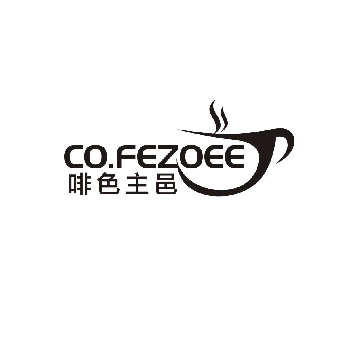 啡色主邑
CO.FEZOEE
