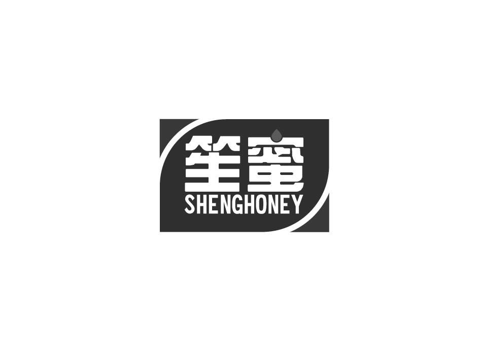 笙蜜  SHENGHONEY