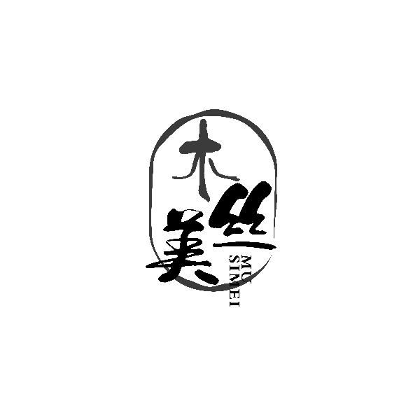 木丝美MUSIMEI