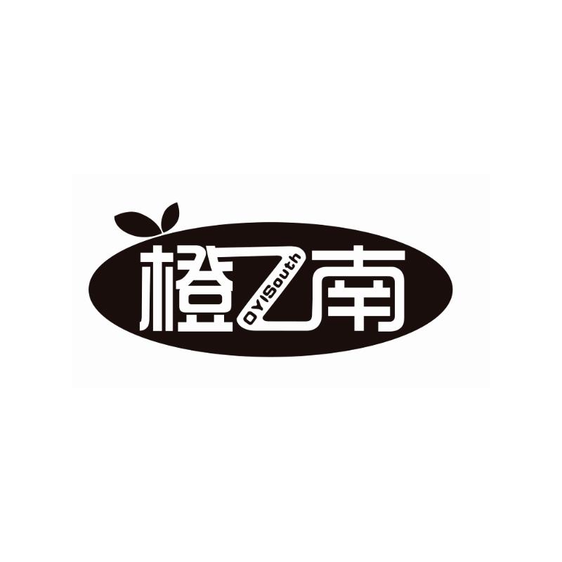 橙南 OYISOUTH