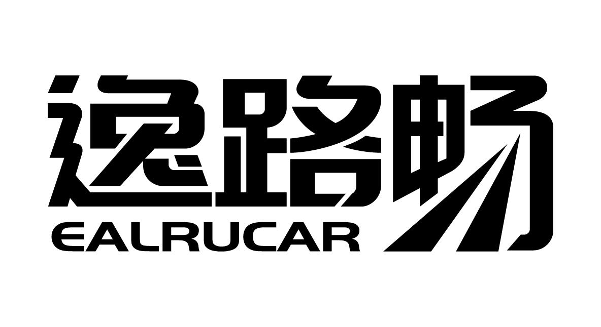 逸路畅 EALRUCAR