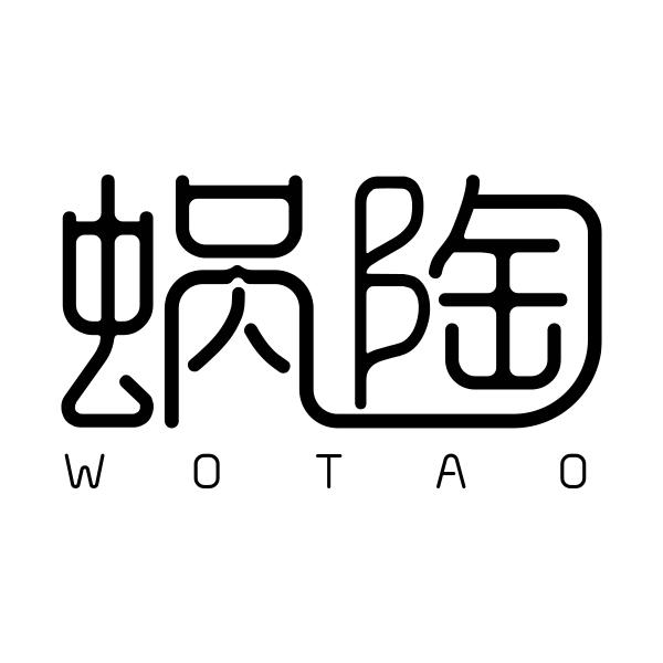 蜗陶WOTAO