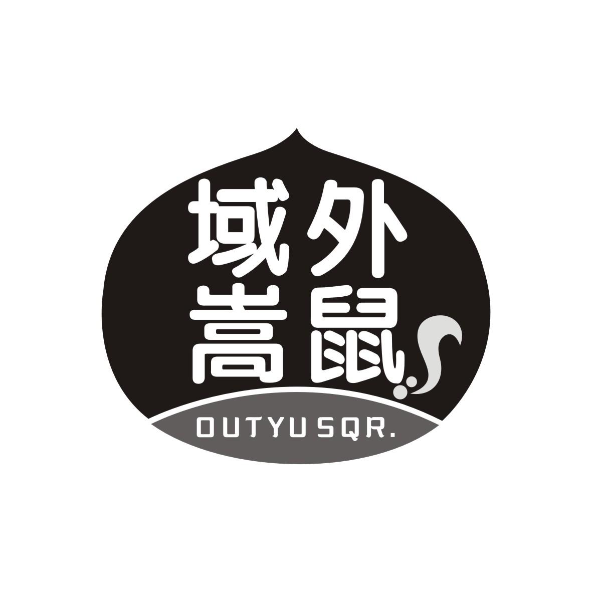 域外嵩鼠
Outyu Sqr.
