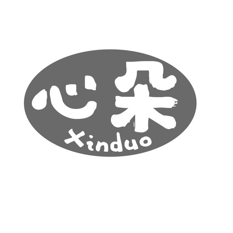 心朵