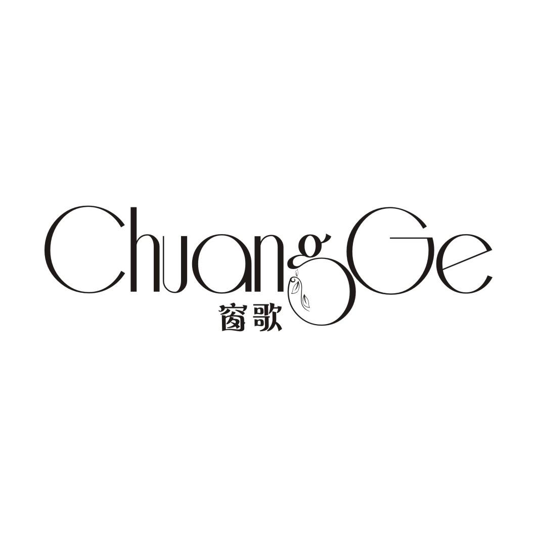 窗歌CHUANGGE