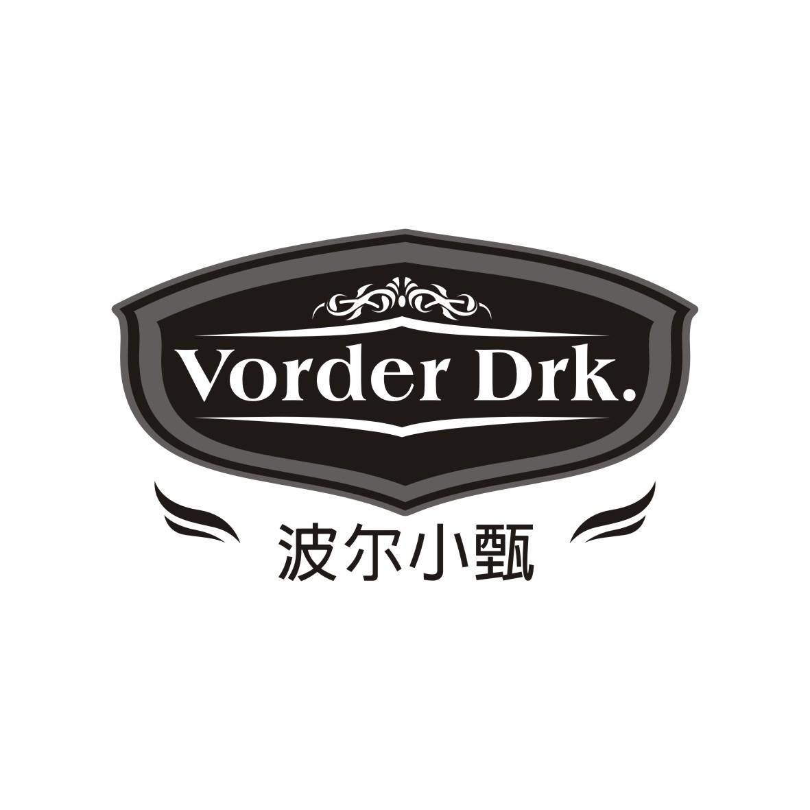 波尔小甄
Vorder Drk