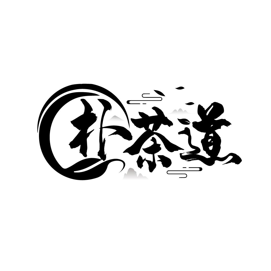 朴茶道