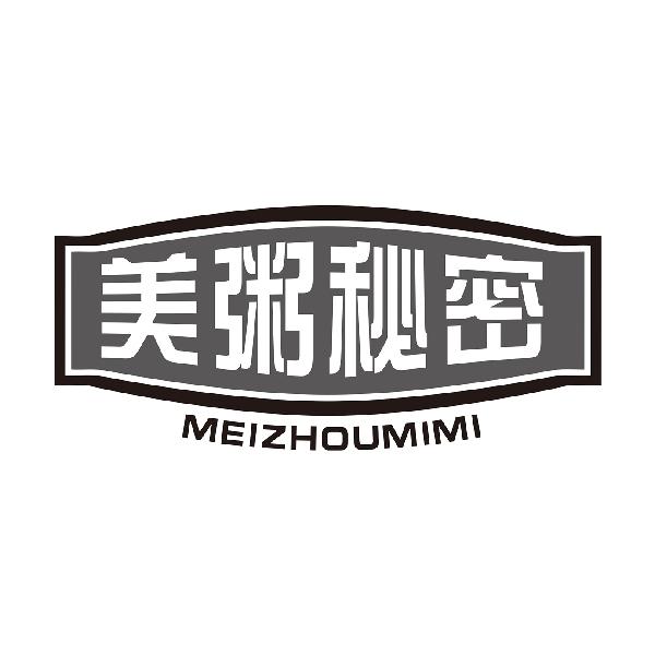 美粥秘密MEIZHOUMIMI