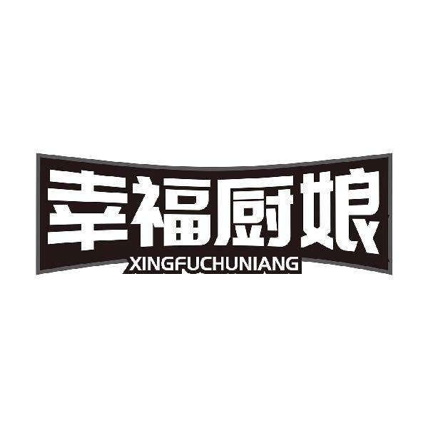 幸福厨娘XINGFUCHUNIANG