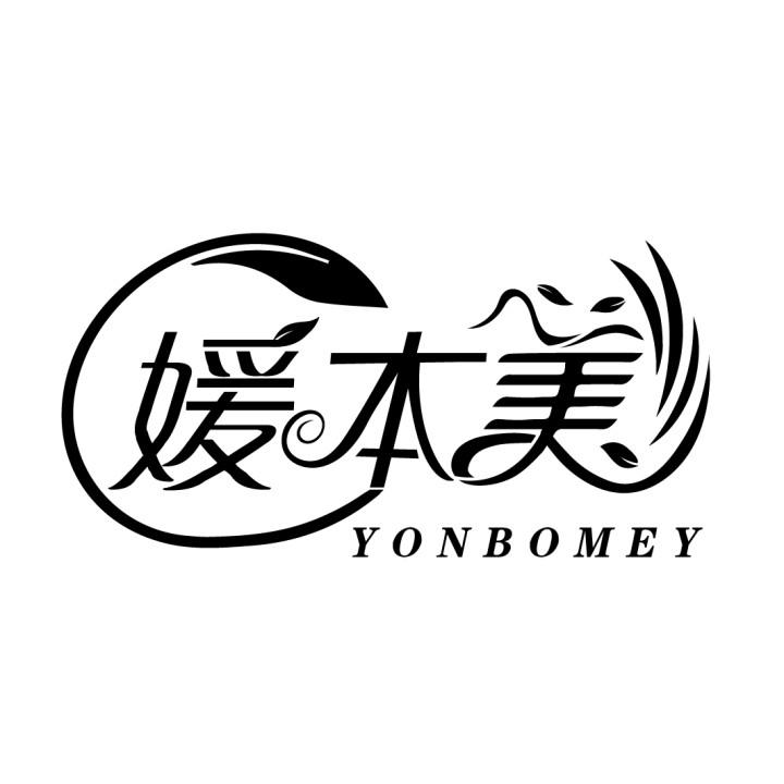 媛本美
YONBOMEY