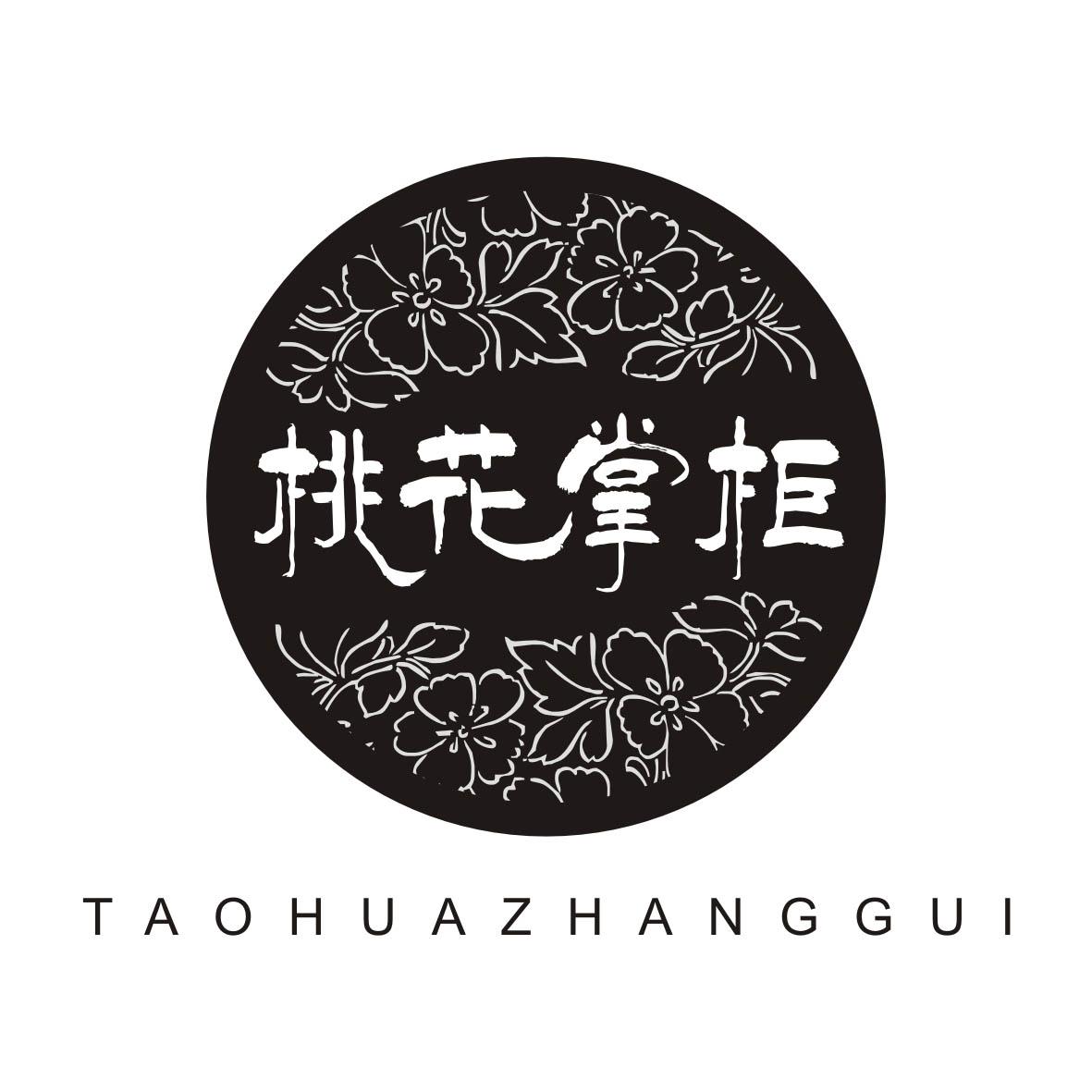 桃花掌柜TAOHUAZHANGGUI