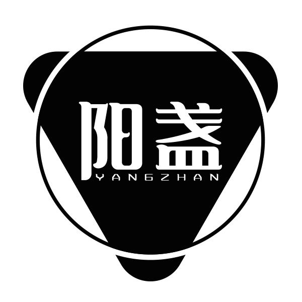 阳盏YANGZHAN