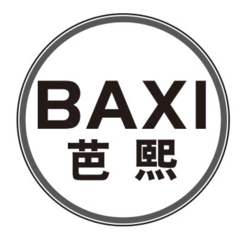 芭熙