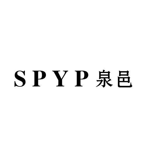 SPYP 泉邑