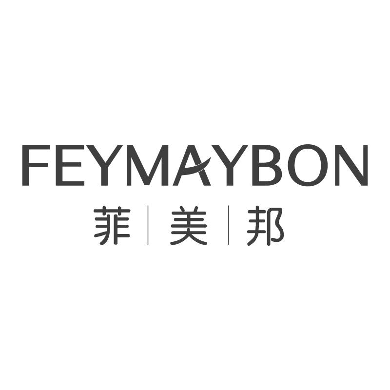 菲美邦FEYMAYBON