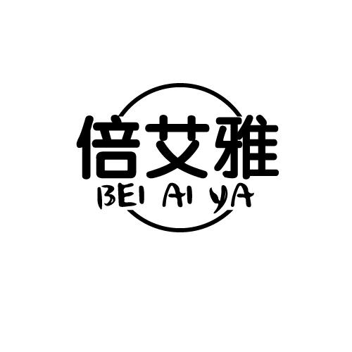 倍艾雅