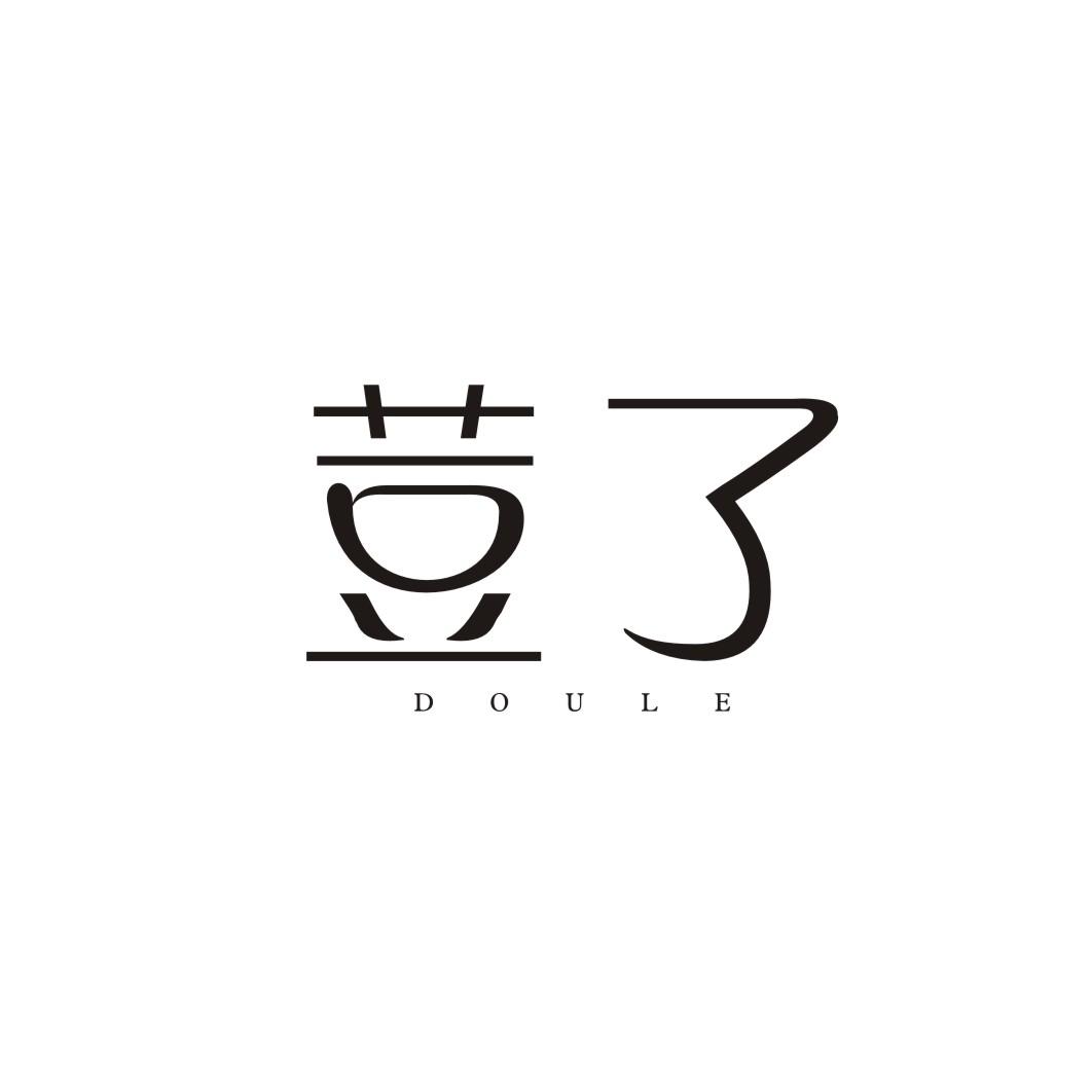 荳了DOULE