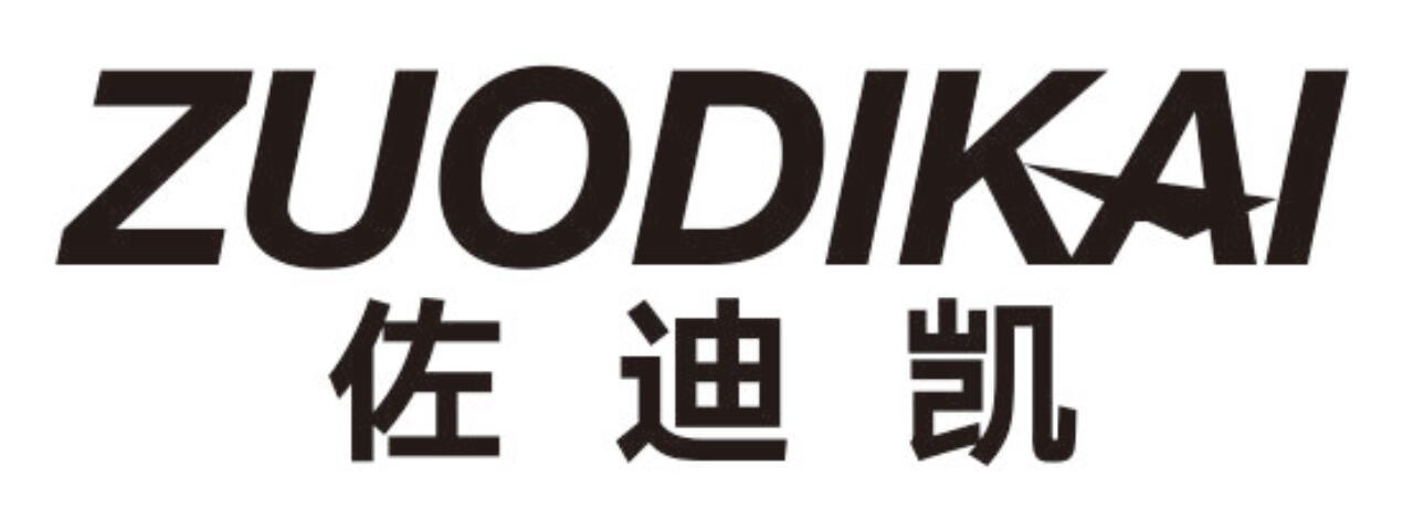 佐迪凯