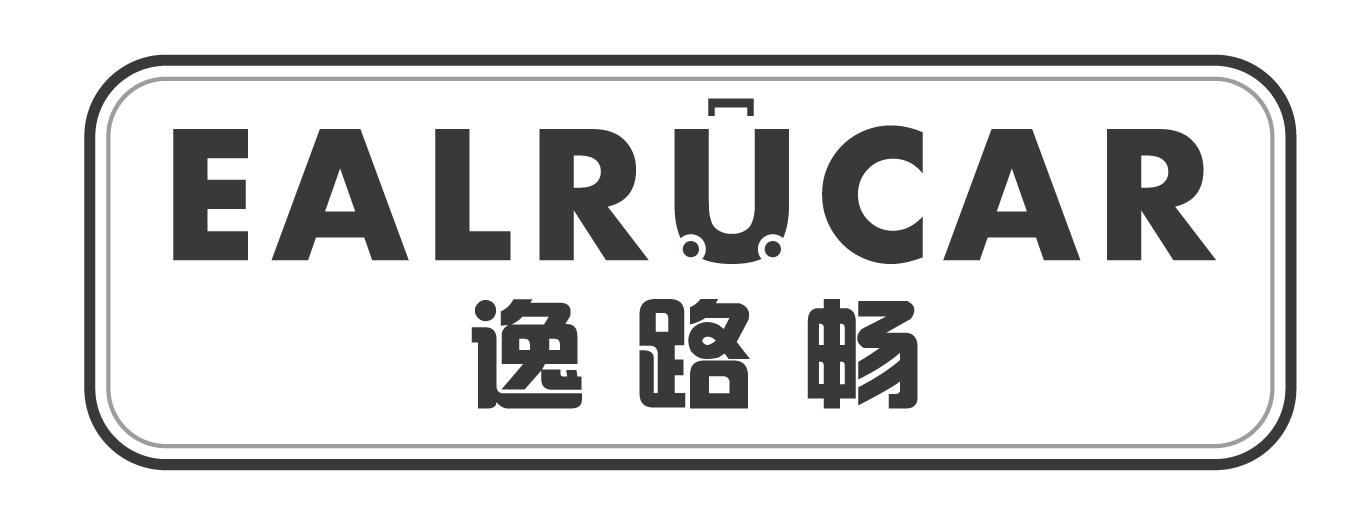 EALRUCAR 逸路畅