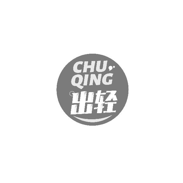 CHUQING出轻