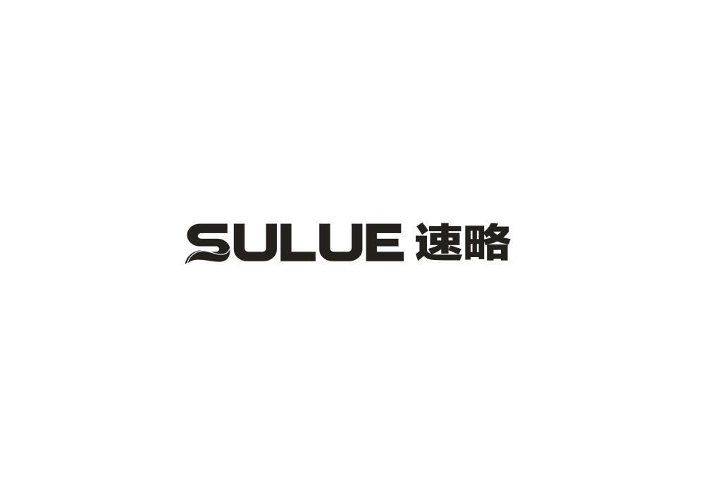 速略