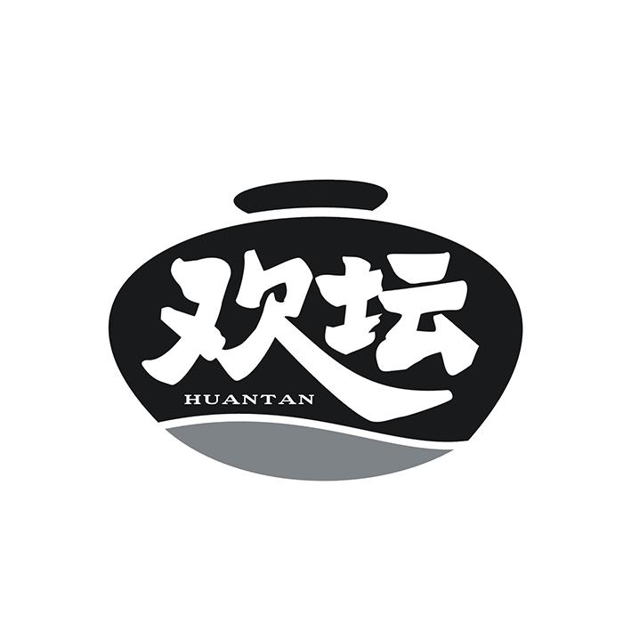 欢坛