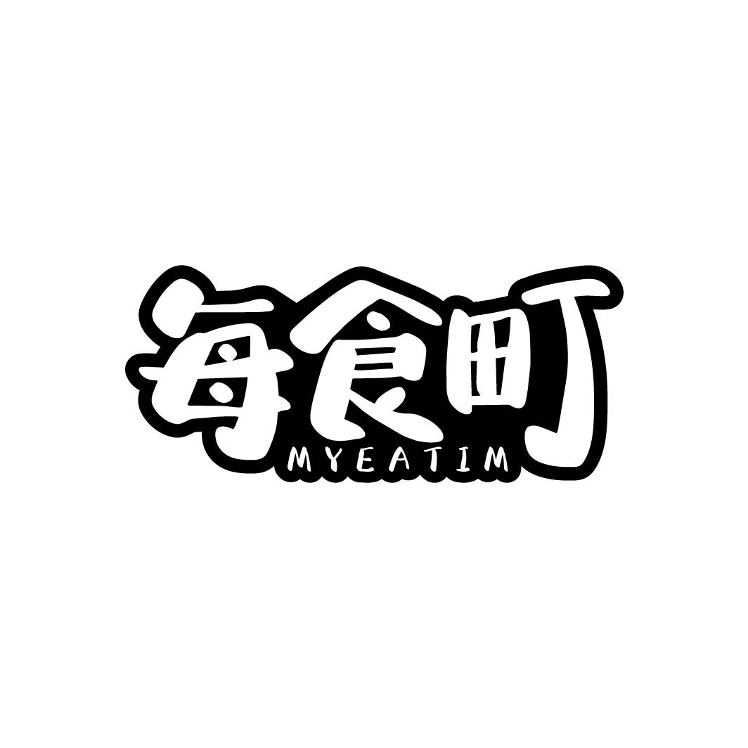 每食町
MYEATIM
