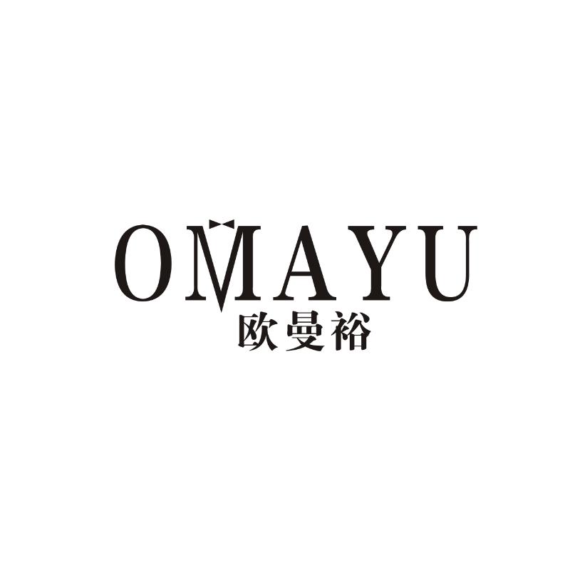 欧曼裕OMAYU