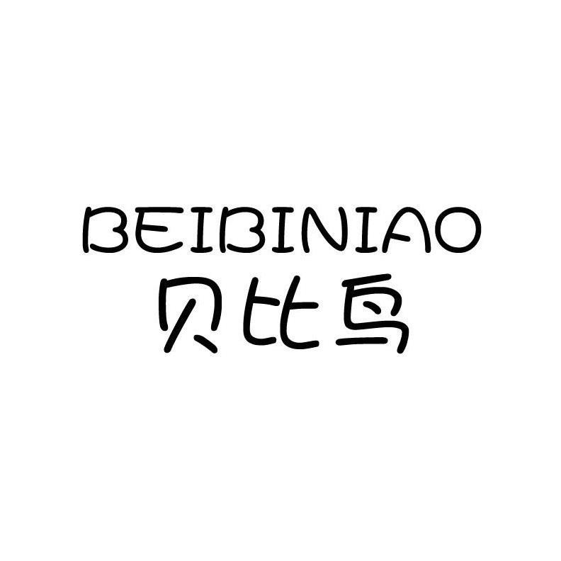 贝比鸟