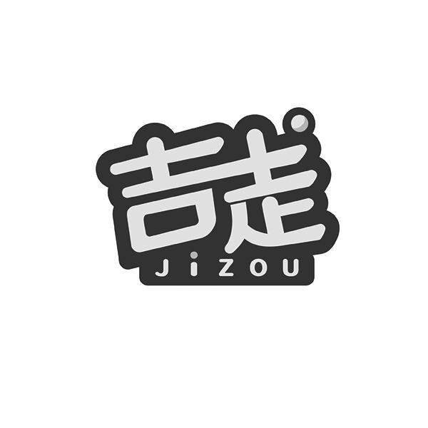 吉走JIZOU