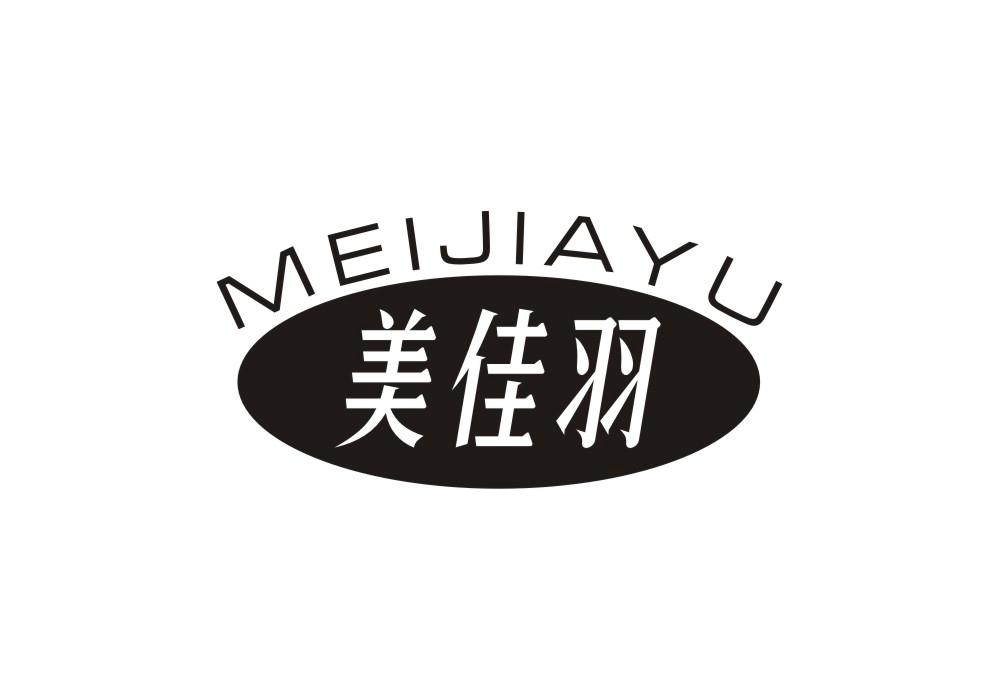 美佳羽