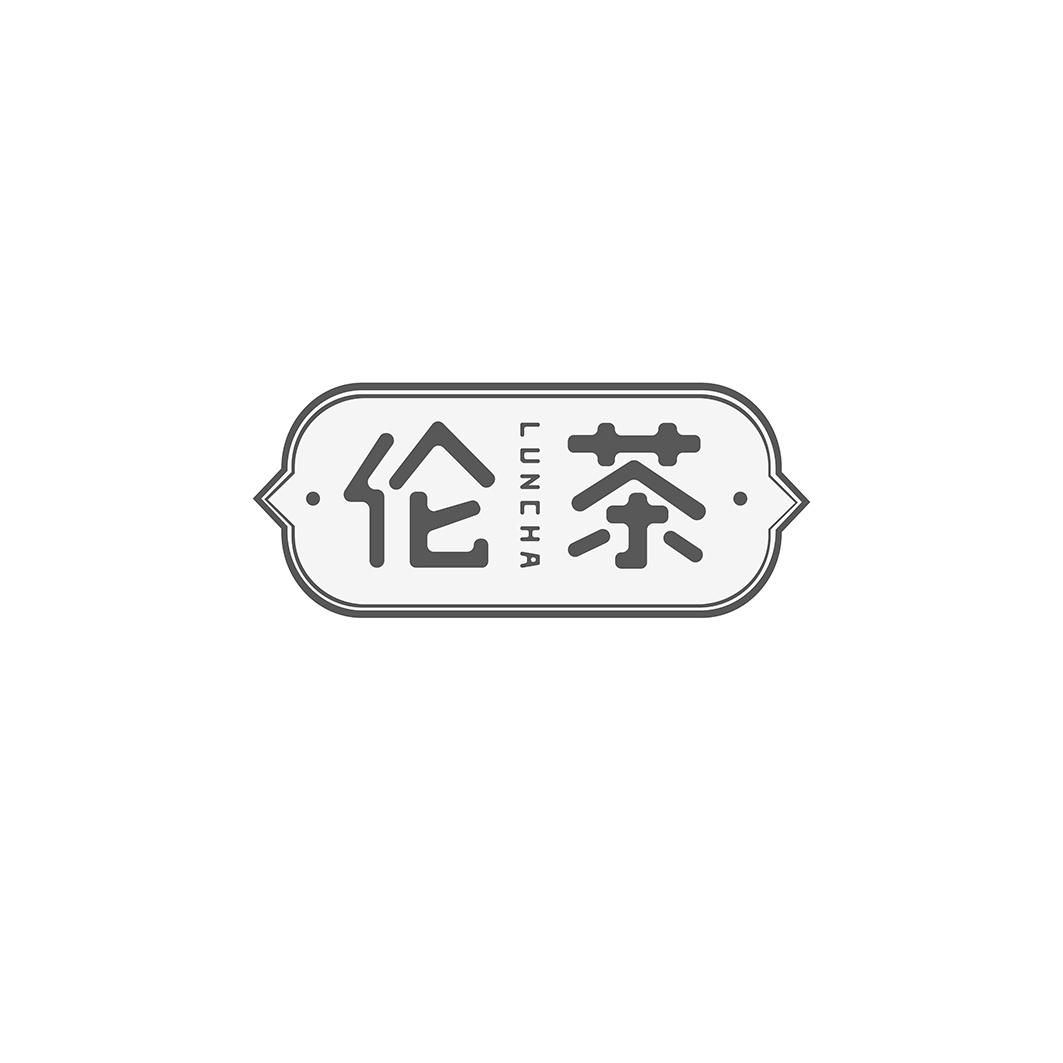 伦茶LUNCHA