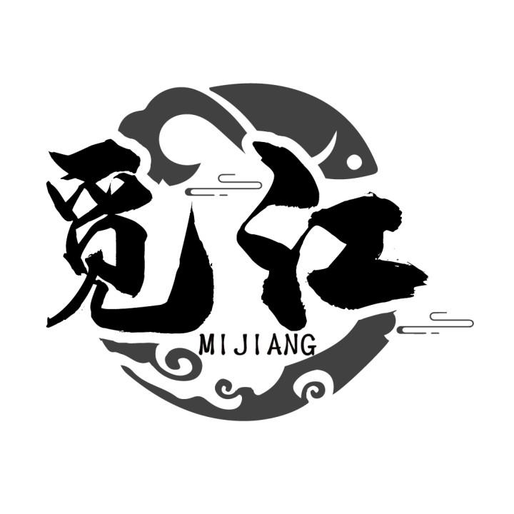 觅江