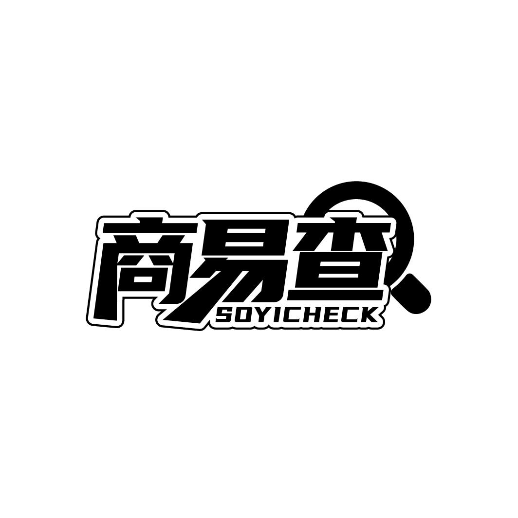 商易查
SOYICHECK