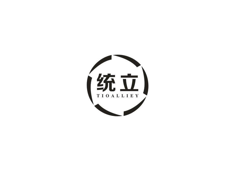 统立