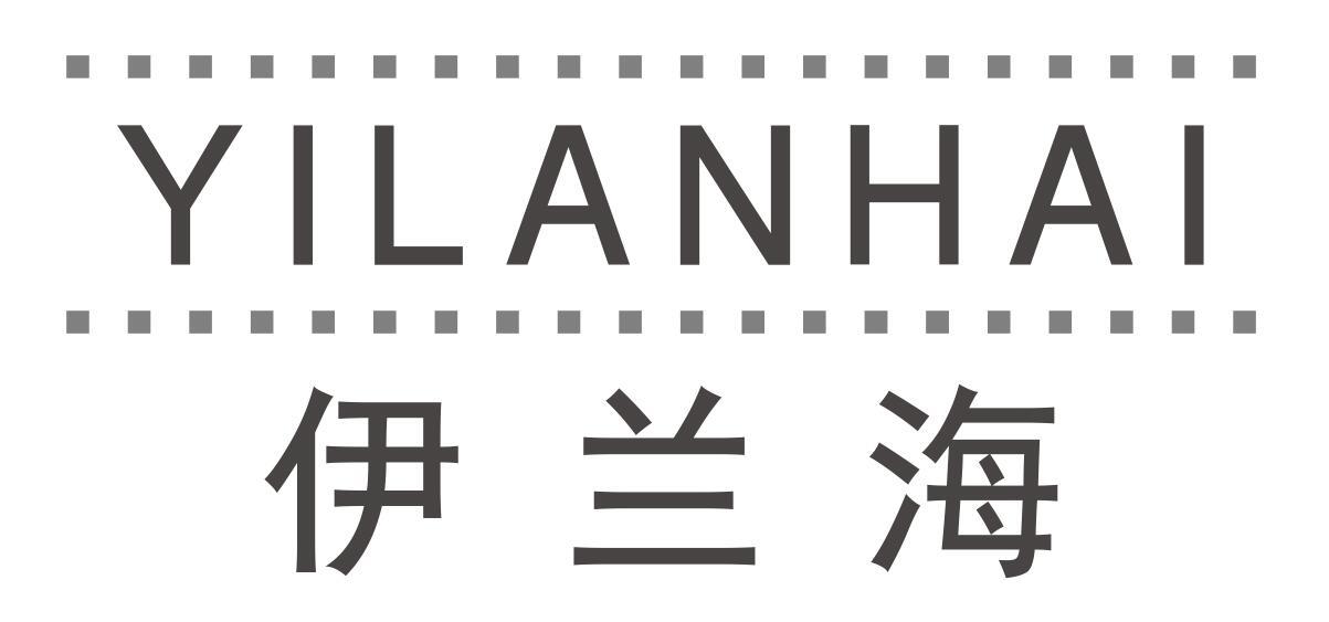 伊兰海yilanhai