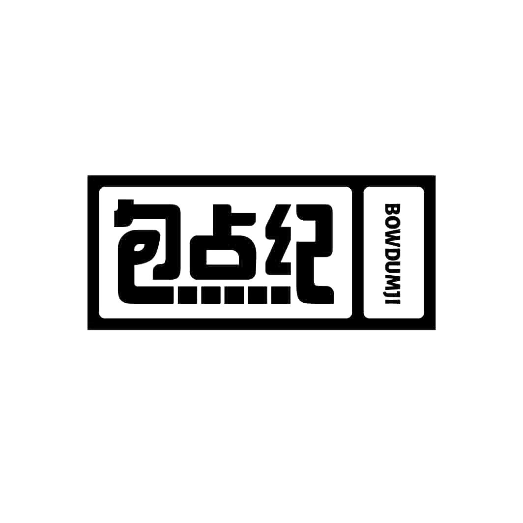 包点纪
BOWDUMJI