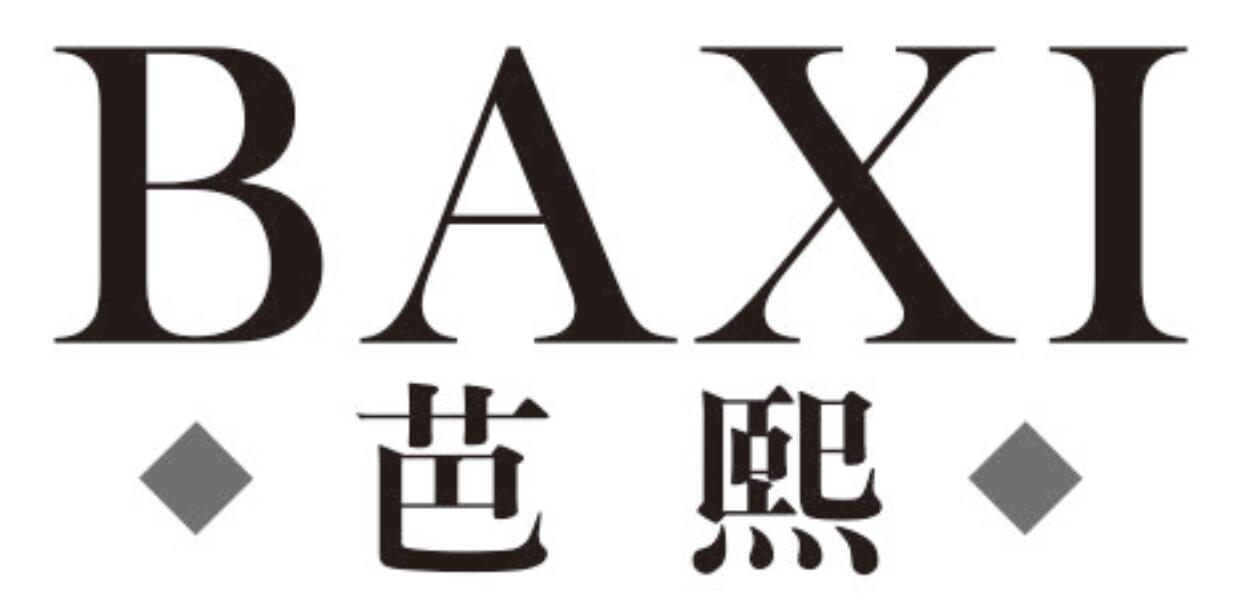 芭熙