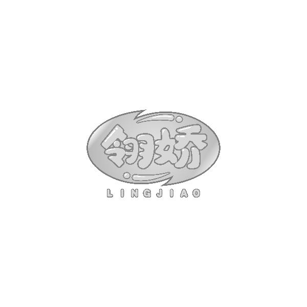 翎娇LINGJIAO
