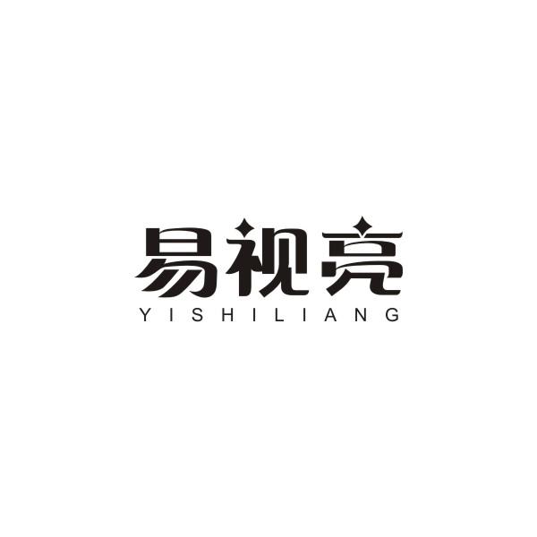 易视亮